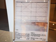 -MUJI无印良品(杭州万象城店)