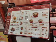 -喜家德虾仁水饺(岗厦北店)