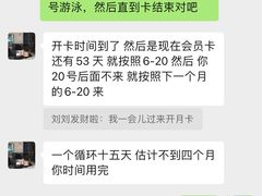 -锐动健身游泳(博地中心店)