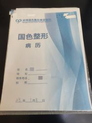-蚌埠国色医疗美容医院•眼鼻整形