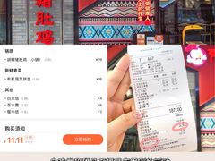 -满香宜猪肚鸡(叠彩万达店)