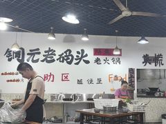 -铜元老码头鳝鱼火锅