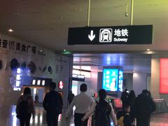 -南宁东站