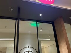-常乐·对症推拿(长宁来福士店)