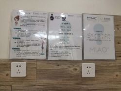 -韩国淼美颜皮肤管理官方直营店