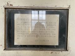 -济南轻骑摩托车有限公司(和平路)