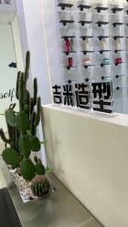 -吉米造型