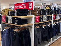 -优衣库(广州恒宝广场店)