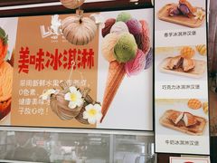 -啰啰冰屋(景洪总店)
