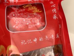 -鸿运兔·手撕烤兔(天府广场店)