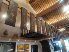 -陕拾叁(袁家村店)