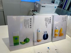 -兰熊鲜奶(西直门凯德mall店)