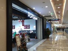 -保利MALL(天鹅湖店)