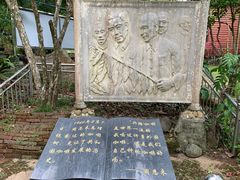 -兴隆隆苑咖啡庄园