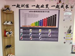 -adidas壹跆运动馆(世纪经贸大厦店)