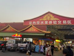 -曼阁市场水果批发市场