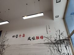 -东四胡同 四宝牛杂面(万豪城店)