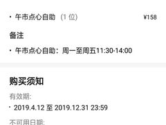 -富力万达嘉华酒店-品珍中餐厅(水果湖店)