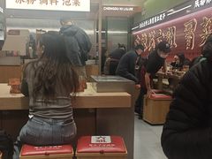-成都你六姐·牛肉冒菜·麻辣香锅(长泰广场店)