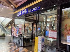 -鑫嘉汇购物中心