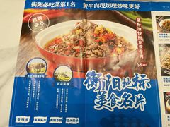 -湘悦回家(棠东店)