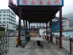 -武陵源汽车客运站