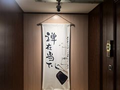-乐山上善居·养心禅景酒店(世豪广场高铁站店)