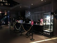 -博纳UA影城(KK Mall店)