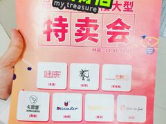 -摩登百货(岗顶店)