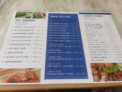 -孔雀记忆PHO·越南菜·米肉粉