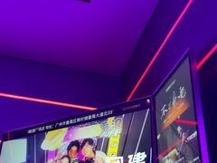 -星聚会KTV(广州敏捷广场店)