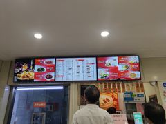 -庆丰包子铺(田村店)