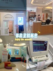 -北京嘉禾医疗