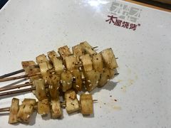 -木屋烧烤(坂田天安云谷店)