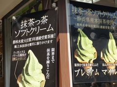 -鎌倉茶々(本店)