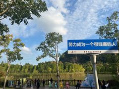 -狼山风景名胜区