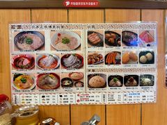 -博多一幸舍(侨福芳草地购物中心店)