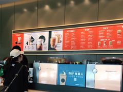 -星巴克(衡阳崇盛晶珠广场店)