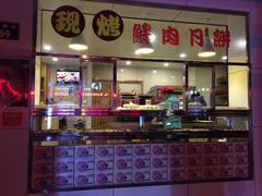 -海曙西区老大房(孝闻街店)