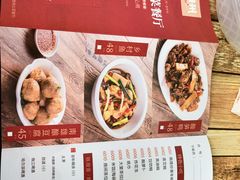 -南雄雄州土菜餐厅(粤北大厦店)