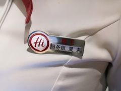 -海底捞火锅(劲松店)