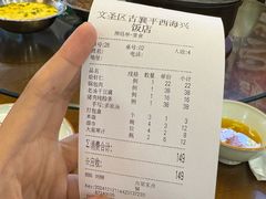 -襄平西海兴饭店