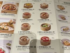 -正佳广场万豪酒店-粤菜餐厅·点心·海鲜·聚餐