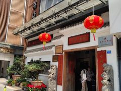 -金苑酒家·客家菜·广东老字号(万象店)