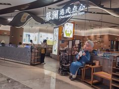 -蔡澜点心·粤菜(丽泽天街店)