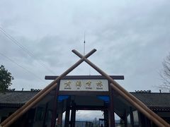 -蝶舞清江·恩施云顶景区(黄鹤峰林)