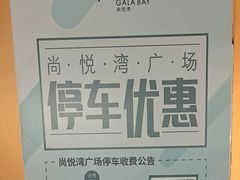 -荟廷·晶萃(陆家嘴尚悦湾店)