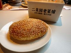 -二泉园老菜馆·百年无锡菜