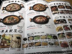 菜单-山城外·非遗酸菜鱼(新都汇融店)