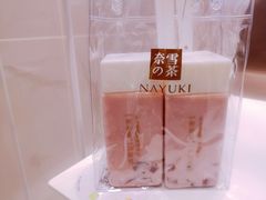 葡萄撞撞宝藏茶-奈雪的茶(大悦城店)